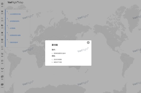 飞常准variflight航线图