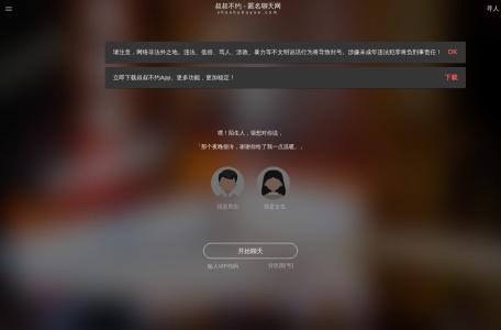 叔叔不约