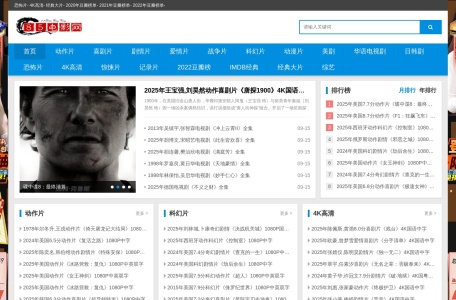 85电影网