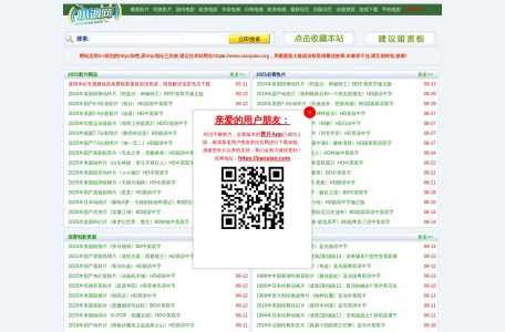 小调网小片网(国内无法访问)
