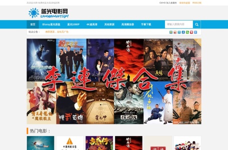 中国蓝光网