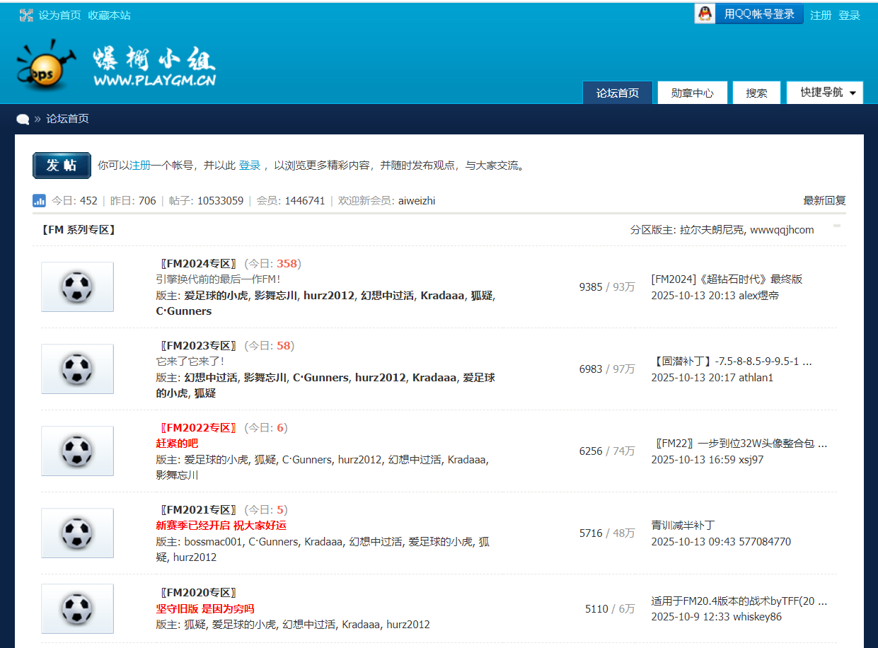 爆棚小组 PlayGM论坛