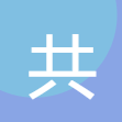 共和国之辉