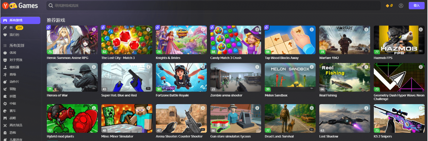 Yandex Games