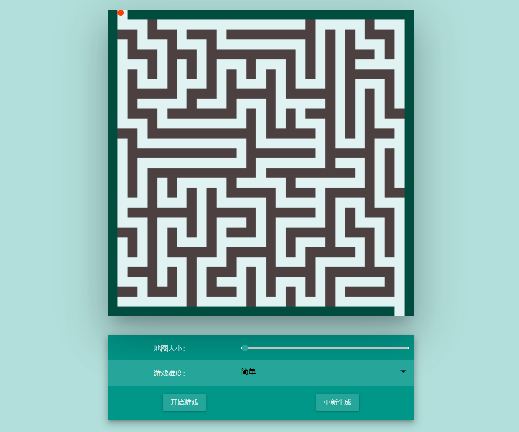 迷宫游戏