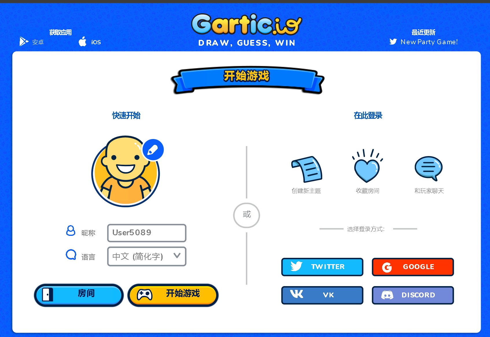 Gartic.io