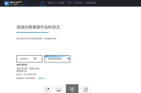 游戏加加