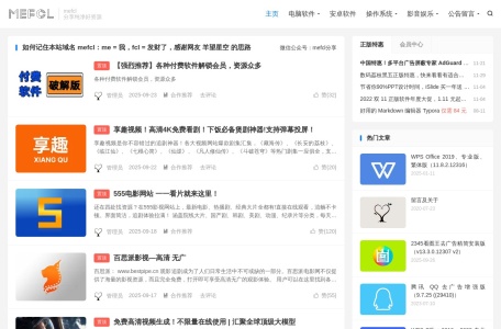 游戏常用运行库