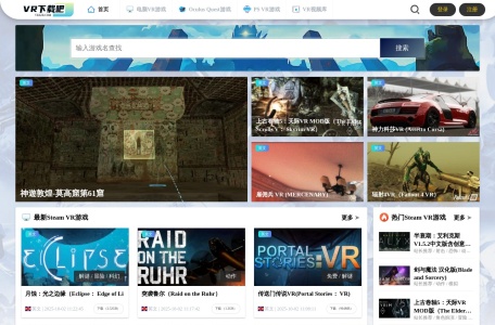 VR下载吧