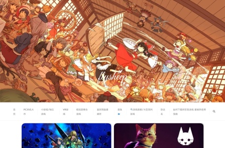 flysheep资源避难所