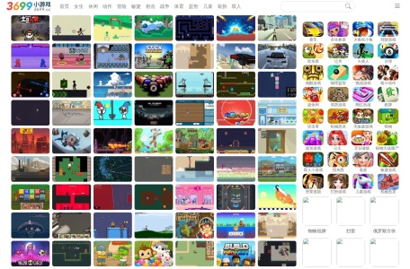3699小游戏