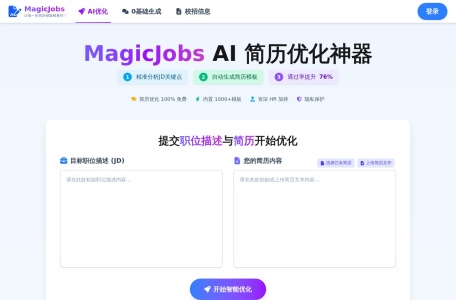 MagicJobs