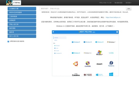 MSDN, 我告诉你