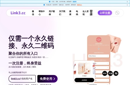 图欧学习资源库